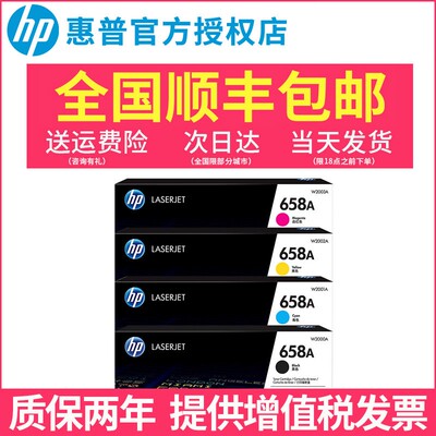 黑色打印机硒鼓墨粉盒