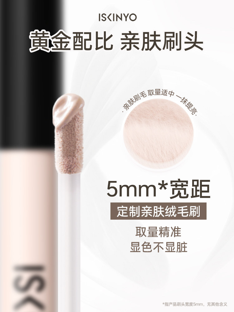2-in-1 Liquid Contour and Matte Highlighter Makeup - Product image 4