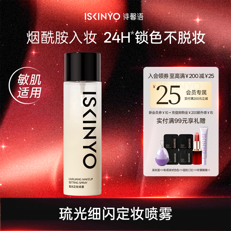 ʫܰ�ﶨױ�����־÷�ˮ����ױ���͸�Ƥ��ʪ������ױ������Ĥ�� 62.9Ԫ