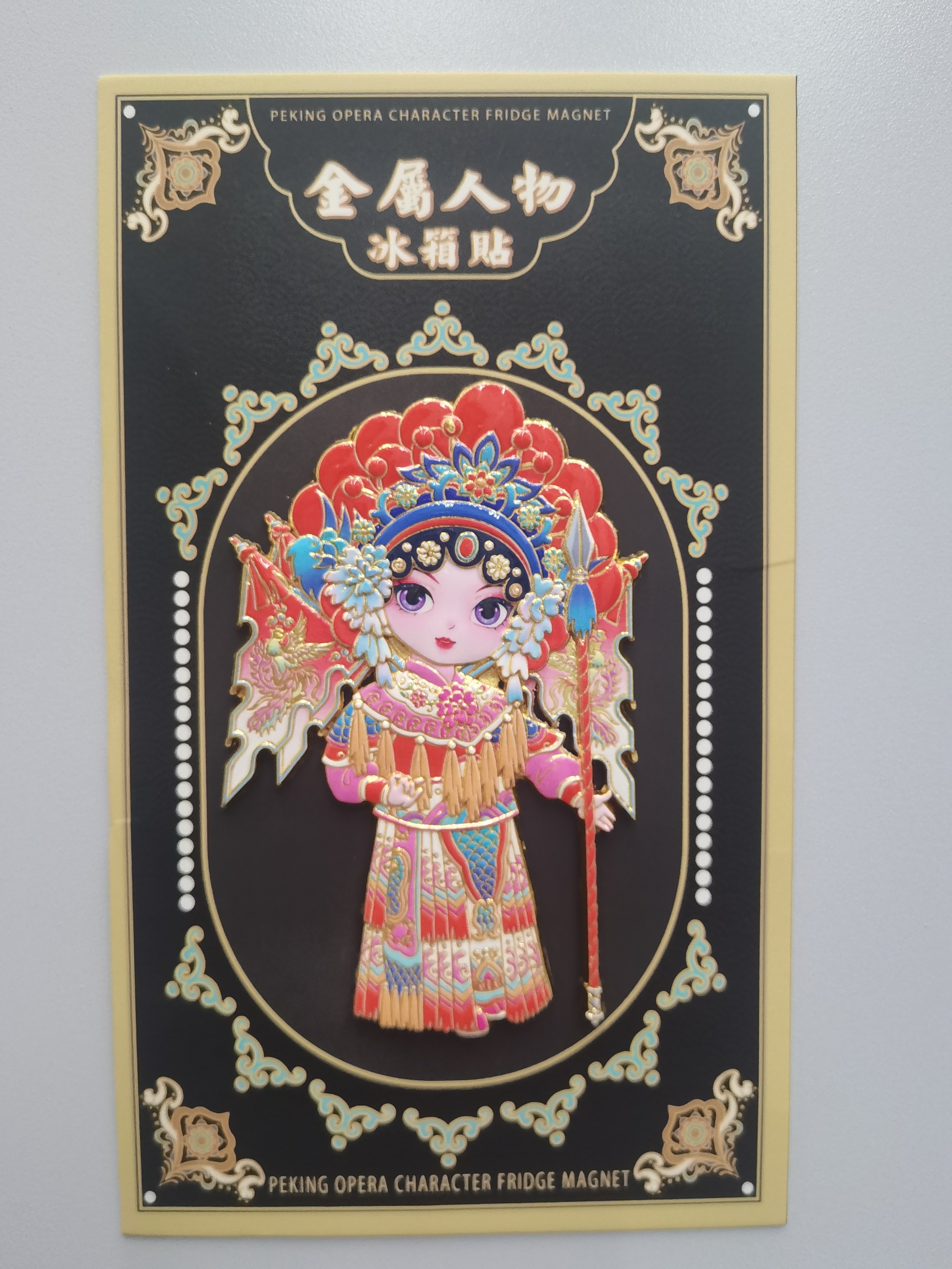 爆款京剧人物冰箱贴文创纪念品国风潮冰箱磁贴戏曲人物同款冰箱贴