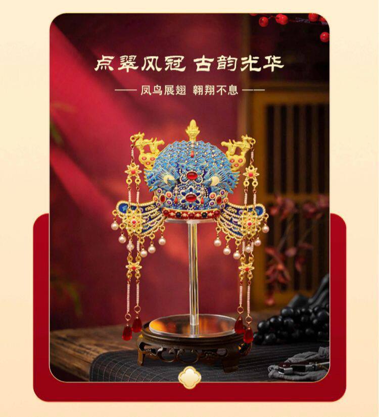 北京文创三龙二凤金属凤冠冰箱贴磁吸旅游纪念品E版3D立体