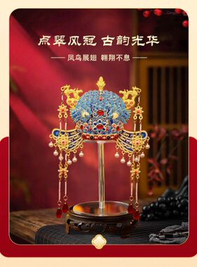 北京文创三龙二凤金属凤冠冰箱贴磁吸旅游纪念品E版3D立体