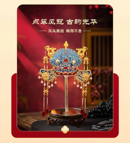 北京文创三龙二凤金属凤冠冰箱贴磁吸旅游纪念品E版3D立体