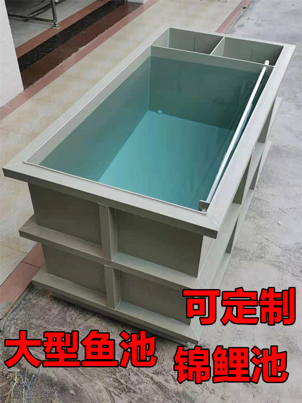 pp塑料大型锦鲤池鱼池水箱海鲜池订做金鱼缸电镀槽酸洗槽烯磷化池