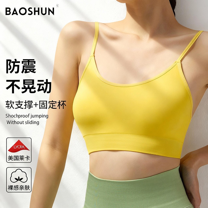 特价运动内衣带胸垫细肩带无痕美背防震普拉提外穿健身瑜伽背心