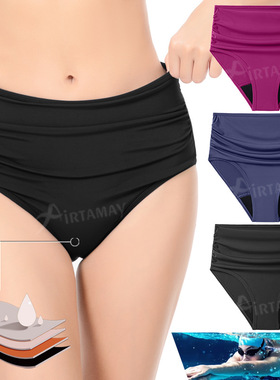 S~3XLMenstrual swimming pants高腰生理游泳内裤四层防漏经期裤