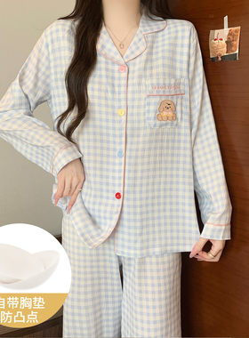 大童睡衣女秋季带胸垫云朵棉长袖