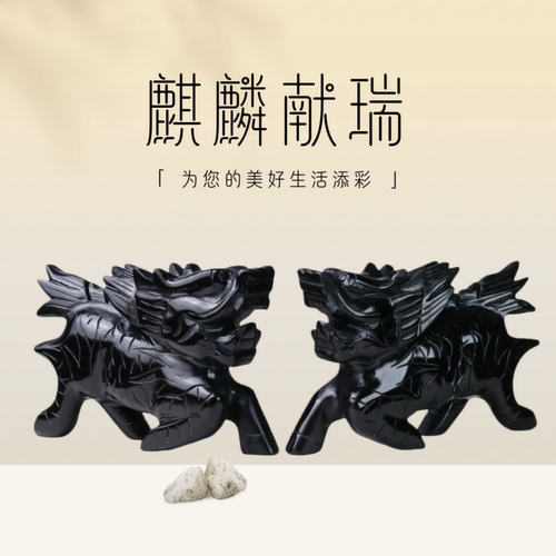 招财麒麟瑞兽一对摆件