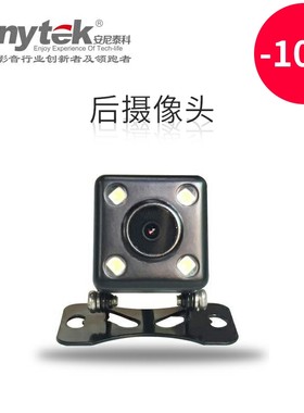 安尼泰科行车记录仪原厂配件tf卡