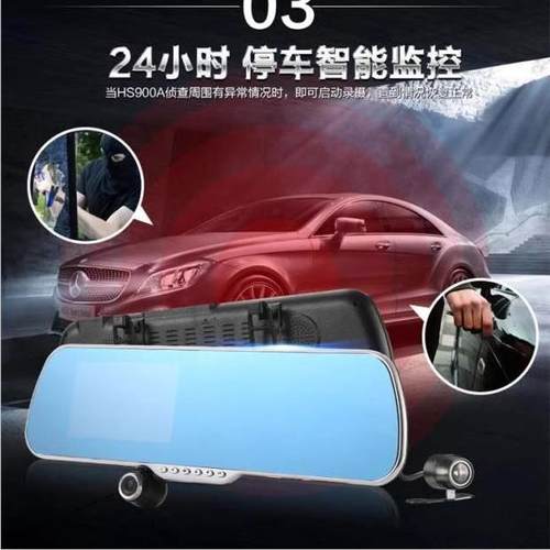 凌度行车记录仪免拆线免走线换机
