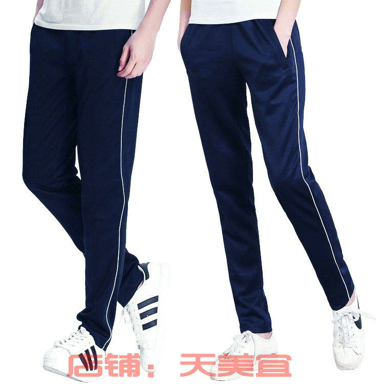 修身跑步校服裤子包邮