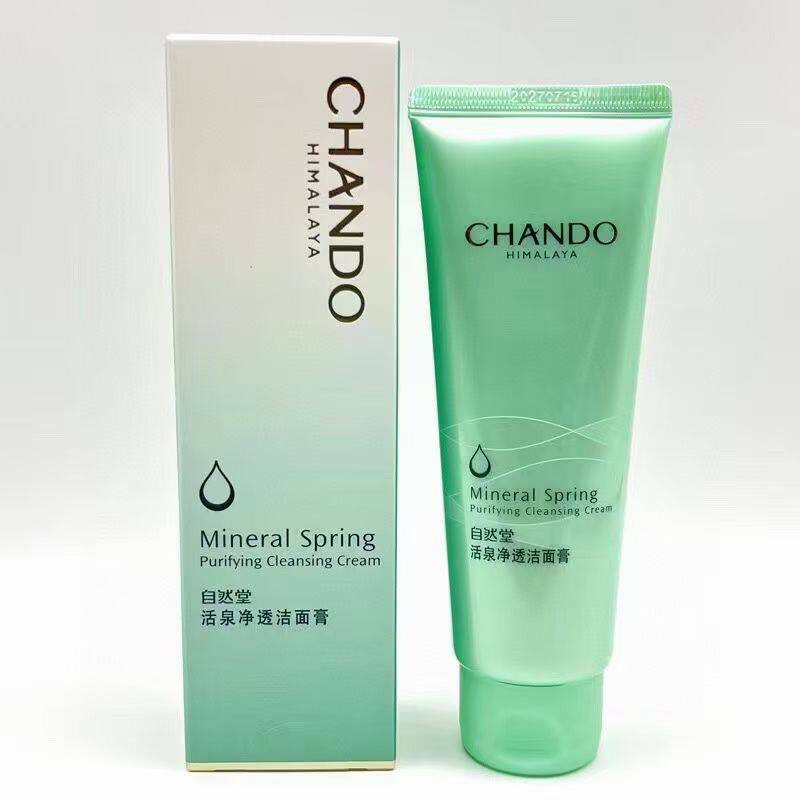自然堂洗面奶活泉矿物补水洁面乳125g清洁卸妆不紧绷中干肌肤适用