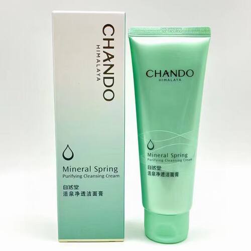 自然堂活泉净透洁面乳125g洗面奶