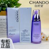 自然堂凝时鲜颜肌活乳液120ML补水保湿 紧致滋润淡化细纹嫩肤露