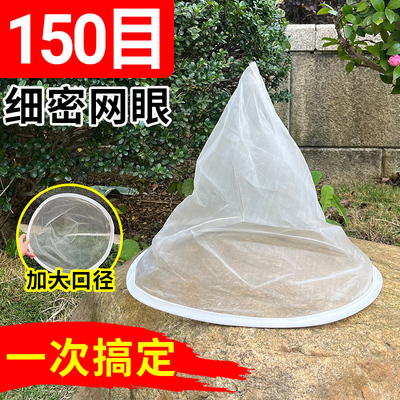 蜂蜜专用过滤网过滤杂质发酵水蜂蜜豆浆漏斗漏网蜂蜜过滤袋滤网