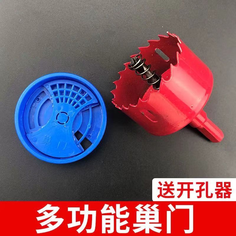 多功能蜂箱巢门中蜂意蜂通用通风口通风孔多功能巢门蜂箱开孔器图片