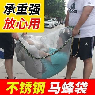 收蜂笼收蜂袋款 马蜂虎头蜂收蜂笼 加大加宽不锈钢收蜂袋加厚装