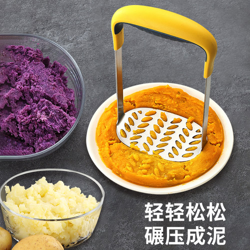 不锈钢土豆泥压泥器捣碎器压薯泥