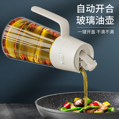 厨房家用防漏油壶自动开盖大容量