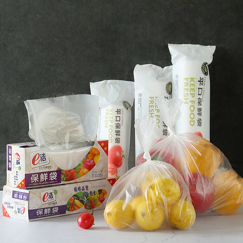 食品PE保鲜袋加厚超市连卷