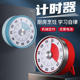 学生定时器儿童提醒器烹饪厨房计时器烘焙计量学习倒计时磁吸冰箱
