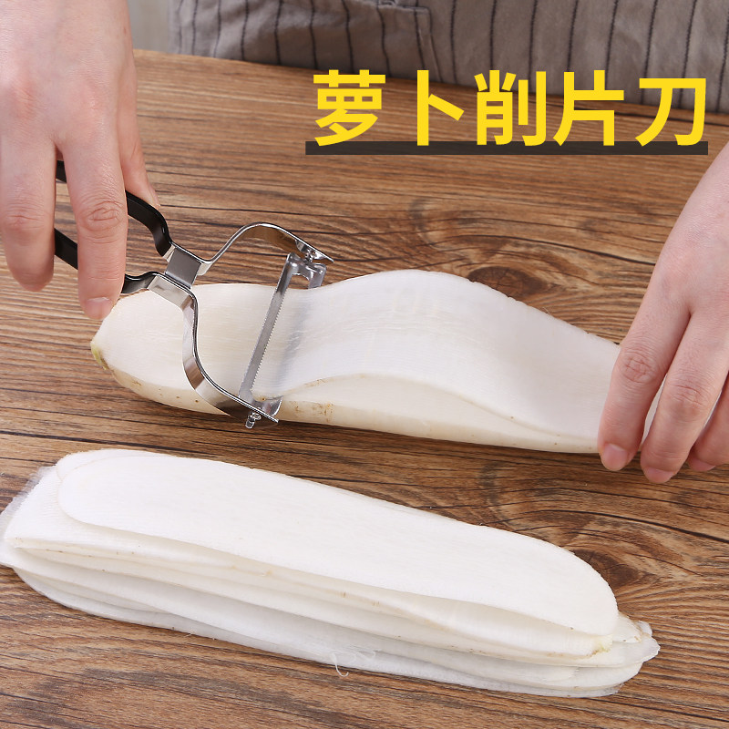 包菜刨丝器瓜果去皮削皮器紫甘蓝切丝黄瓜擦丝削皮刀切片切丝切菜,厨房/烹饪用具,水果削皮器,淘宝优惠券,粉丝福利购,淘宝优惠卷