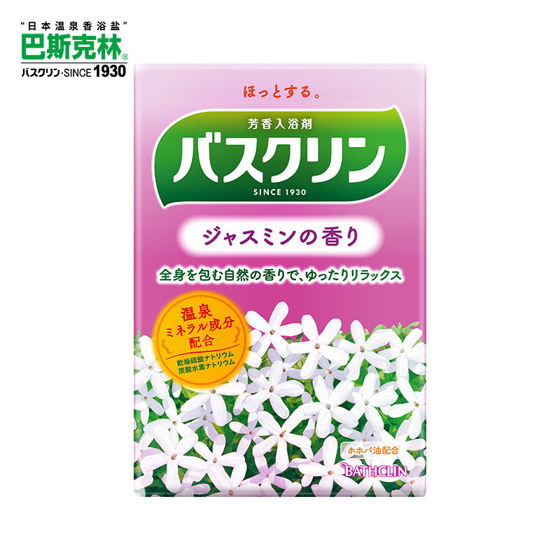 巴斯克林温热香浴盐足浴泡澡泡脚粉茉莉香20g*5包日本进口泡浴盐使用感如何?
