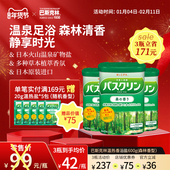 巴斯克林森林香浴盐日本进口足浴盐泡脚盐泡脚粉泡足粉泡澡盐600g