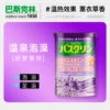 Товары от 巴斯克林官方旗舰店