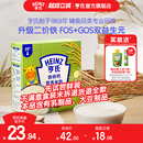 亨氏高铁双绿宝宝米粉益生元 婴儿6个月辅食钙铁锌米糊