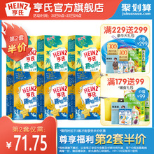 亨氏宝宝磨牙饼干 6盒 无添加趣味营养动物饼干70g 婴幼儿零食