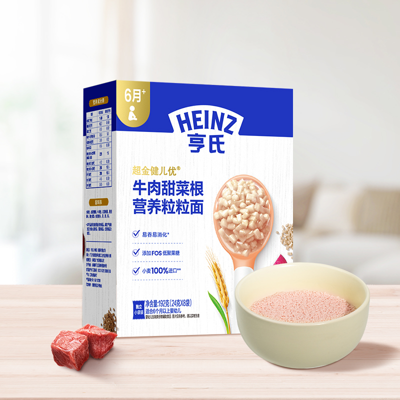 亨氏婴儿粒粒面碎碎面不添加食盐