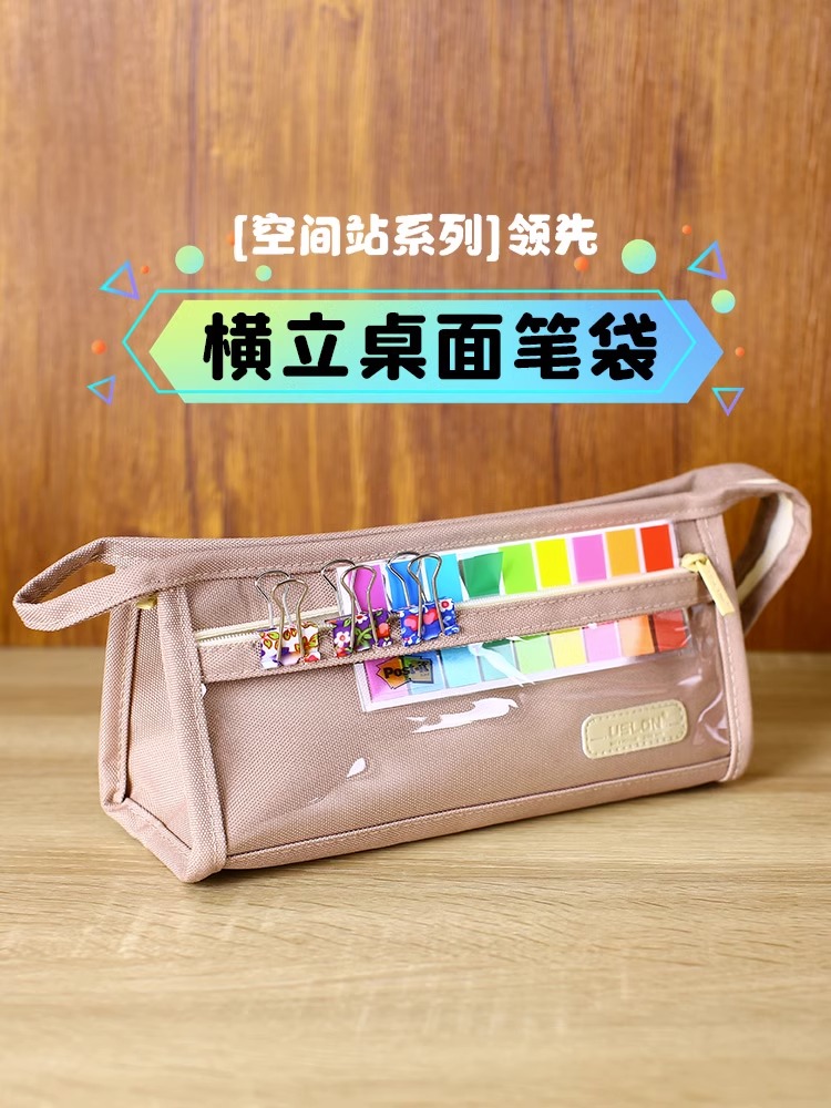 新款学生笔袋空间站系列大容量