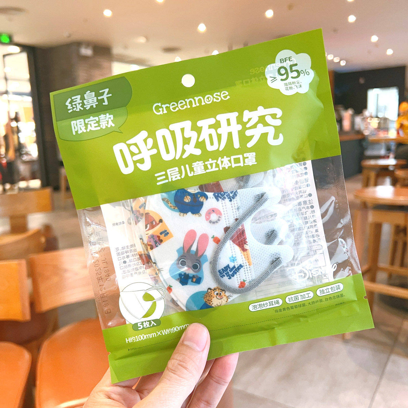 疯狂动物城口罩买2送1儿童专用防护幼儿小宝宝婴儿防尘0-3-6-12岁