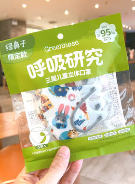 疯狂动物城口罩买2送1儿童专用防护幼儿小宝宝婴儿防尘0-3-6-12岁