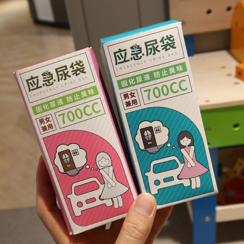 便携车载应急尿袋马桶女生儿童厕所女性站立小便器旅行车载尿壶器