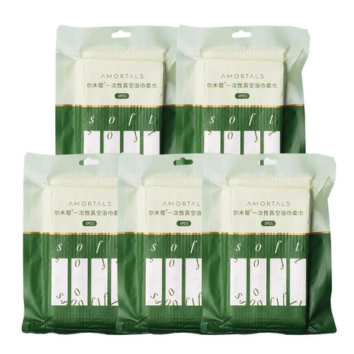 5条装尔木萄一次性绵柔浴巾加厚