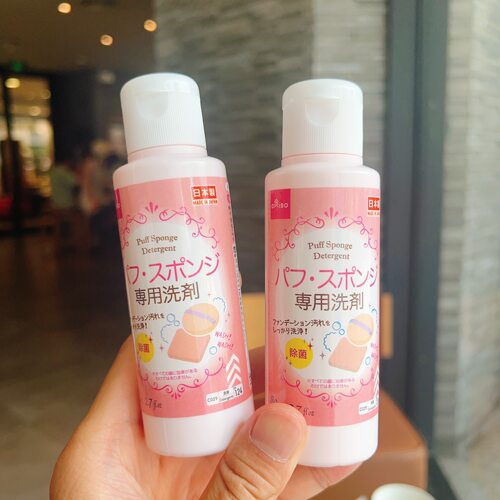 日本大创2瓶化妆80ml粉扑清洗剂