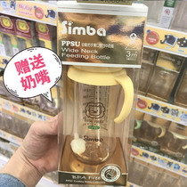 Taiwan little lion Simba PPSU milk bottle wide bore with handle cross hole baby straw cup