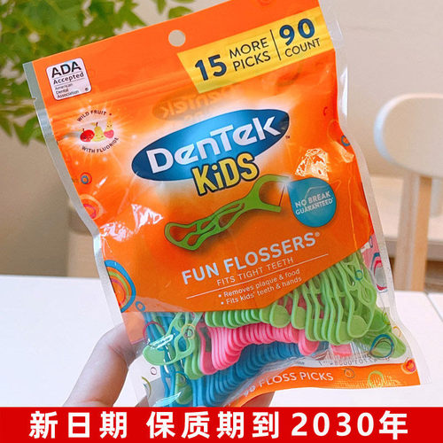 90支美国DenTek德泰克儿童牙线棒水果味超细宝宝专用牙签含氟