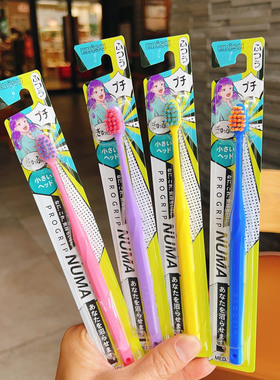 日本惠百施numa灵动小头深入牙缝清洁多巴胺软毛牙刷成人