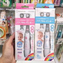 日本babysmile电动led发光牙刷1