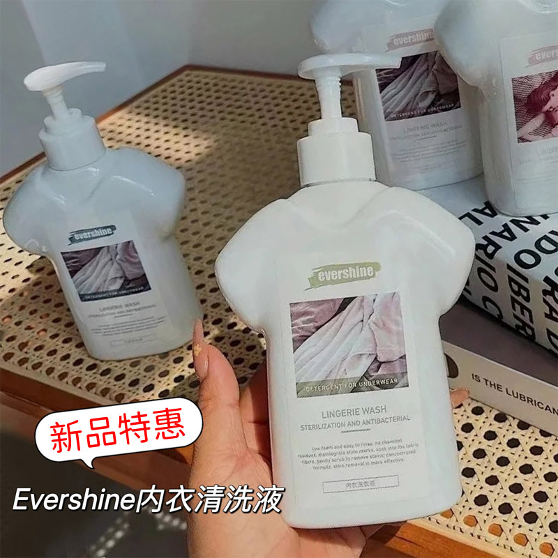 Evershine内衣内裤专用洗衣液