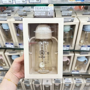 小狮王辛巴吸管杯奶瓶6个月以上大宝宝1-2-3岁儿童PPSU防喷防胀气