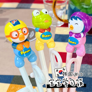 韩国爱迪生啵乐乐学习筷宝宝儿童筷子训练筷2-3-6岁幼儿餐具套装