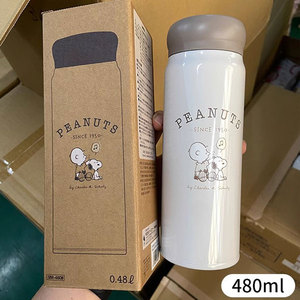 日本OSK简约随手杯史努比花生漫画不锈钢保冷带茶漏保温杯480ml