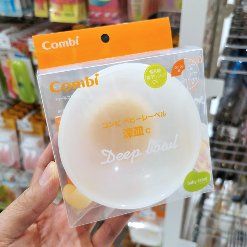 日本combi康贝辅食碗婴儿餐具宝宝吃饭训练软头勺小孩米粉带手柄