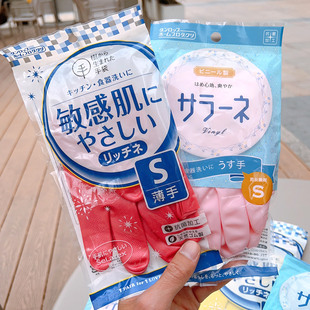 日本进口DUNLOP邓禄普敏感肌家务手套橡胶洗衣刷碗碟厨房手套