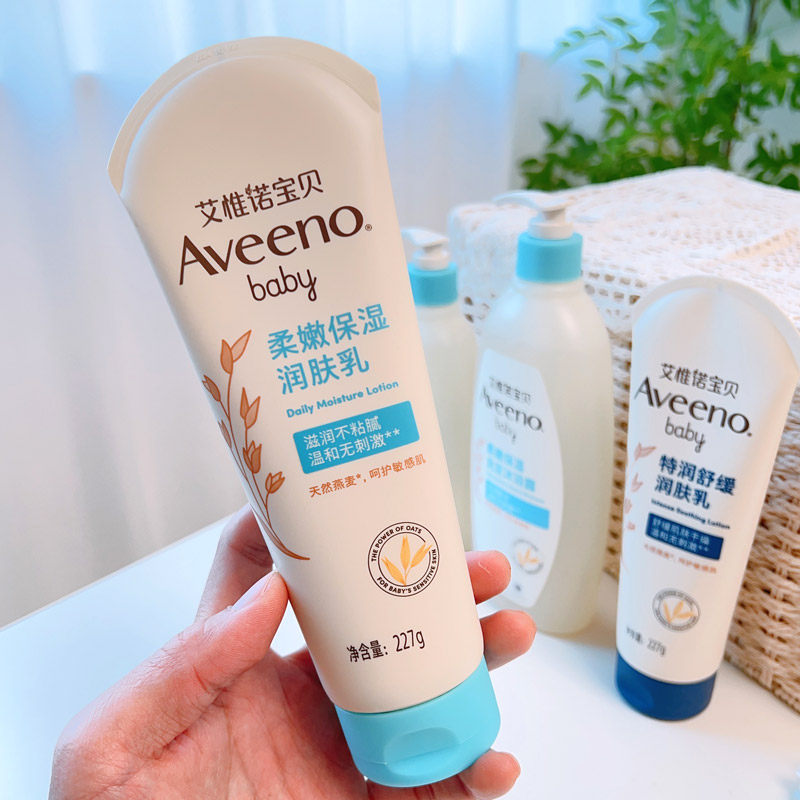 Aveeno艾惟诺润肤乳婴儿面霜儿童燕麦保湿霜宝宝秋冬面霜227g
