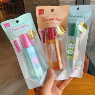 明星同款Laundrin朗德林衣物便携除味喷雾香氛除臭抑菌清新旅行装